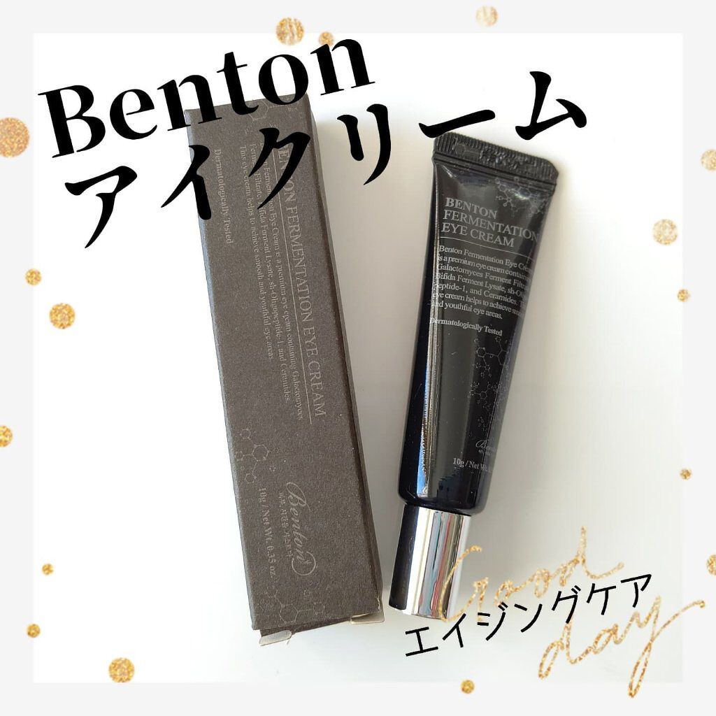 フェルメンテーション アイクリーム 30g/BENTON/アイケア・アイクリームを使ったクチコミ（1枚目）