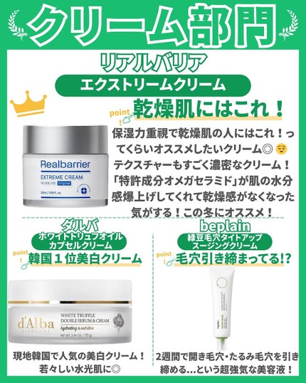 白樺水分uvクリーム/ROUND LAB/日焼け止めクリームを使ったクチコミ(2枚目)