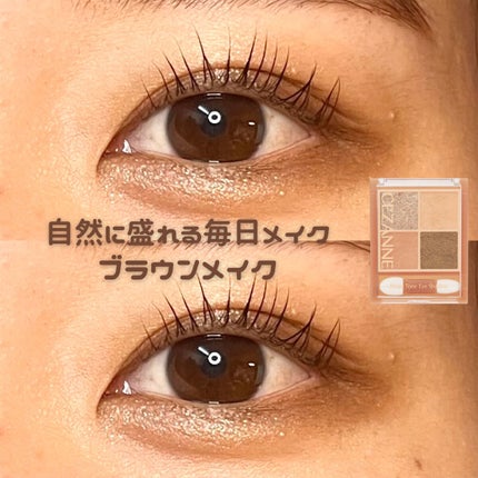 ベージュトーンアイシャドウ/CEZANNE/アイシャドウパレットを使ったクチコミ(1枚目)