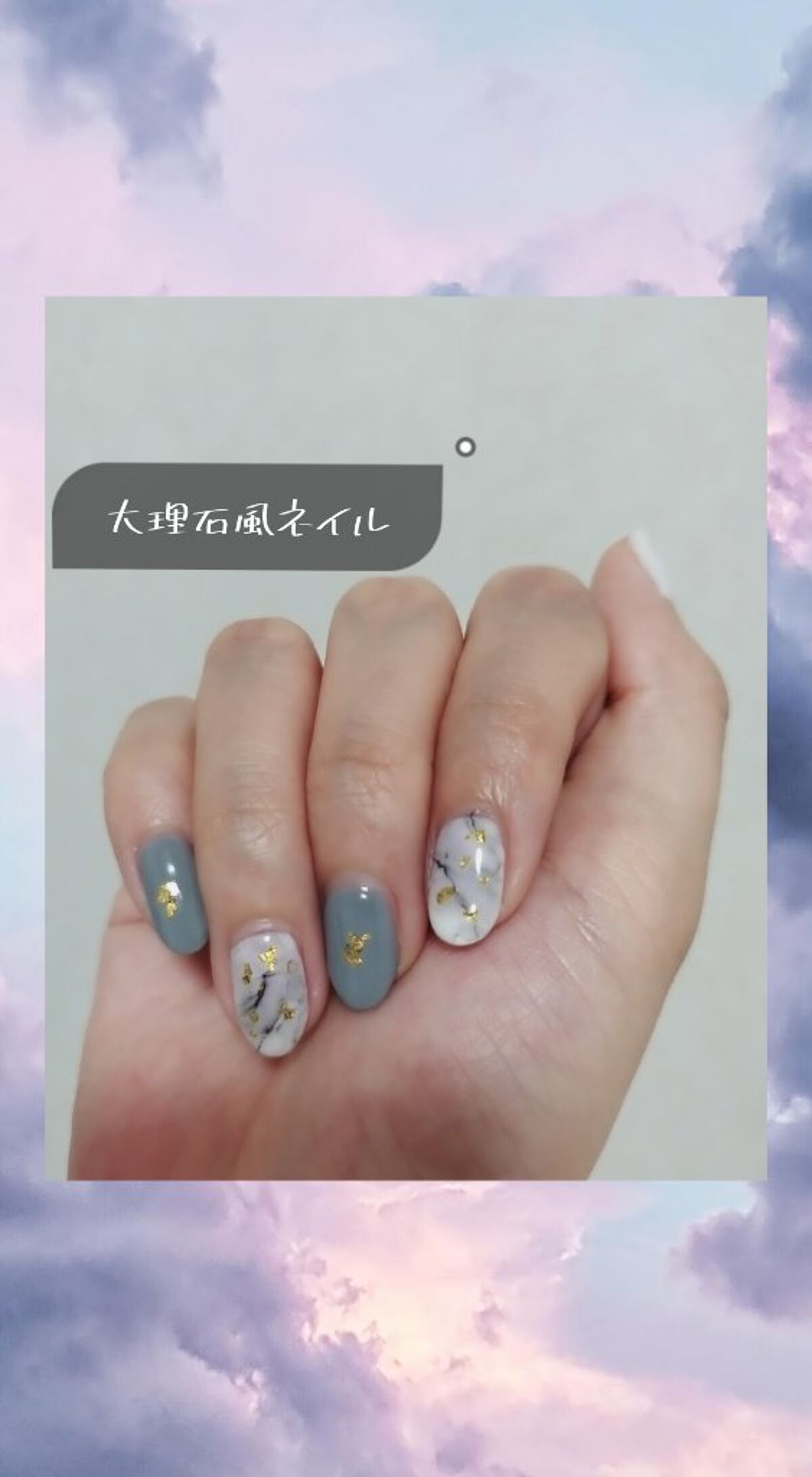 販売実績No.1ネイルチップ　澪佳様　定期様