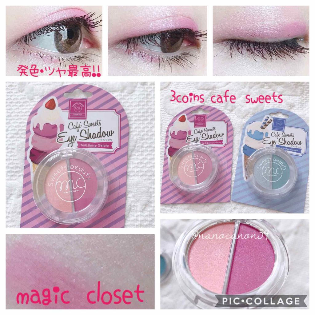 MCカフェスイーツアイシャドウ/3COINS/アイシャドウパレットを使ったクチコミ（1枚目）