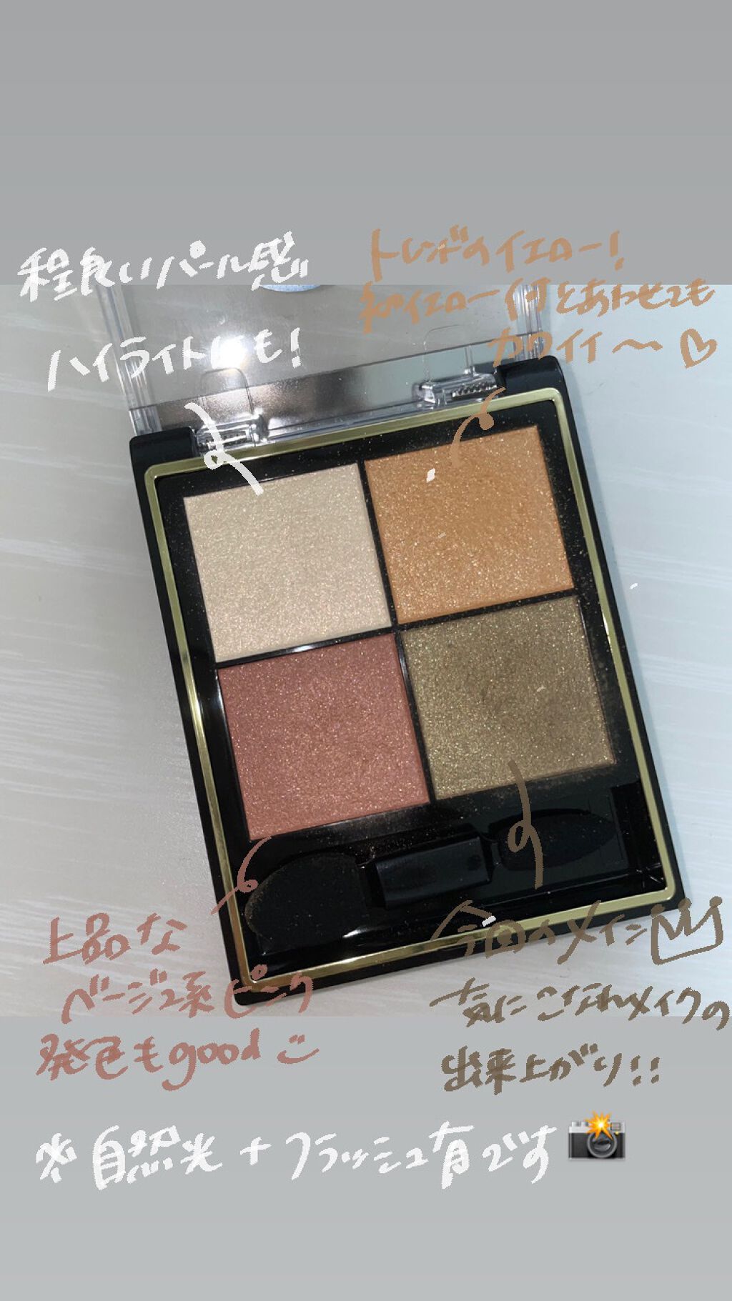 リアルクローズシャドウ/excel/アイシャドウパレットを使ったクチコミ(2枚目)