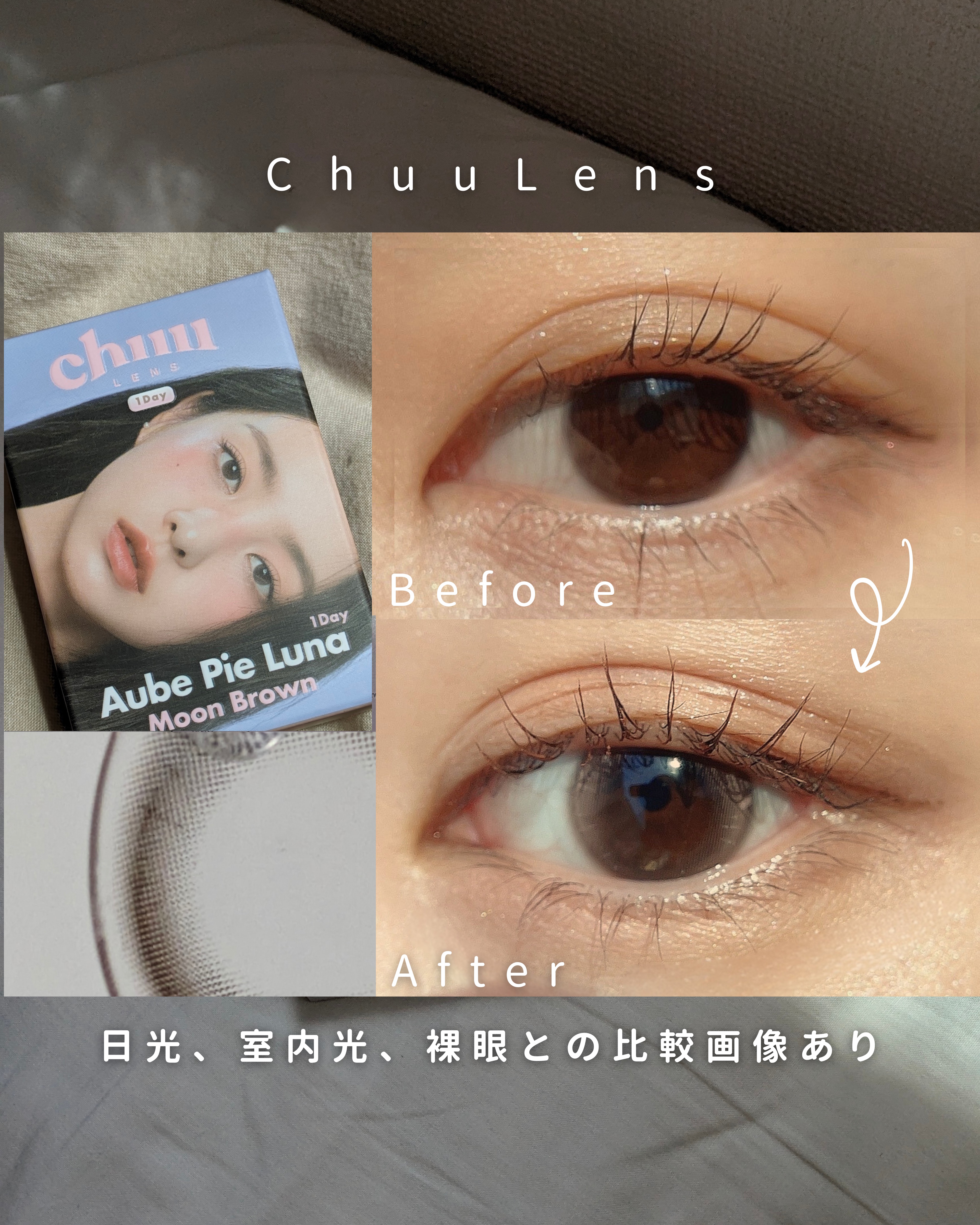 aube pie/chuu LENS/カラーコンタクトレンズを使ったクチコミ（1枚目）