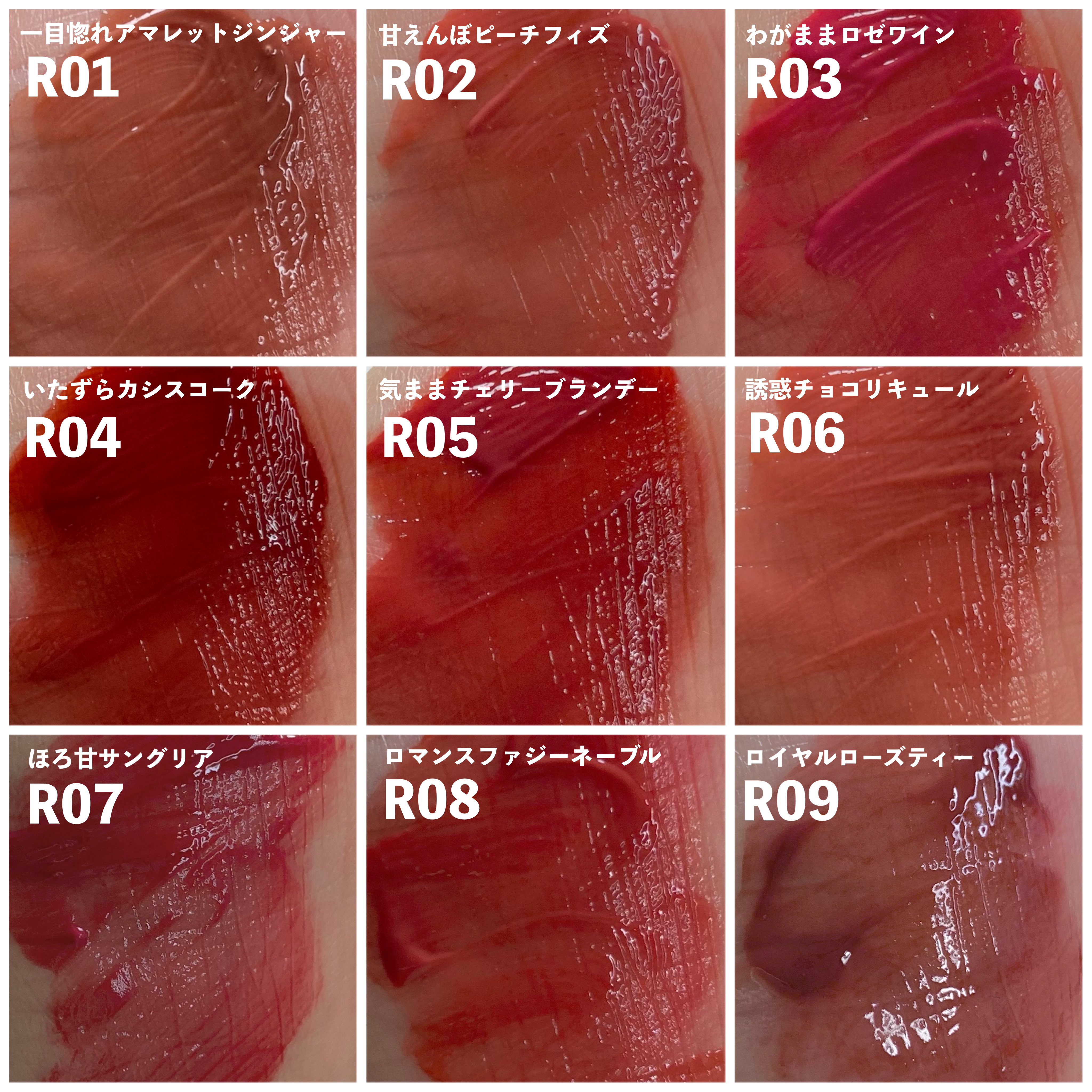 ウォーターリフレクティングリップティント/INTO U/リップティントを使ったクチコミ（3枚目）