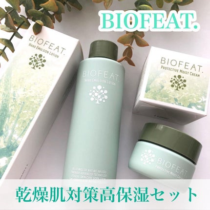 プロテクティブモイストクリーム/BIOFEAT. /フェイスクリームを使ったクチコミ(1枚目)