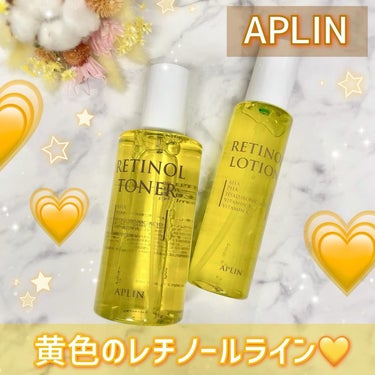 レチノールローション/APLIN/化粧水を使ったクチコミ（1枚目）