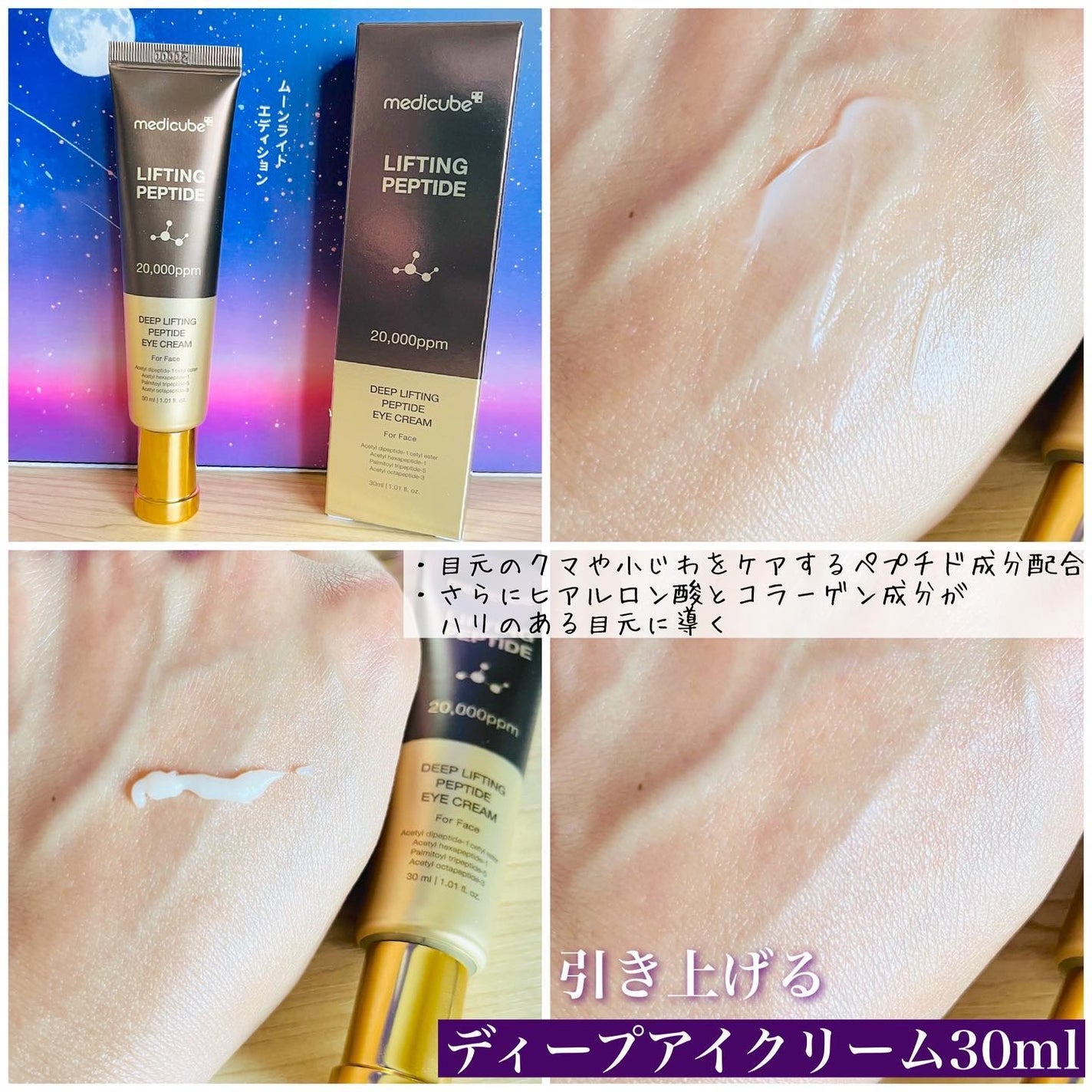 ディープビタCクリーム/MEDICUBE/フェイスクリームを使ったクチコミ(6枚目)