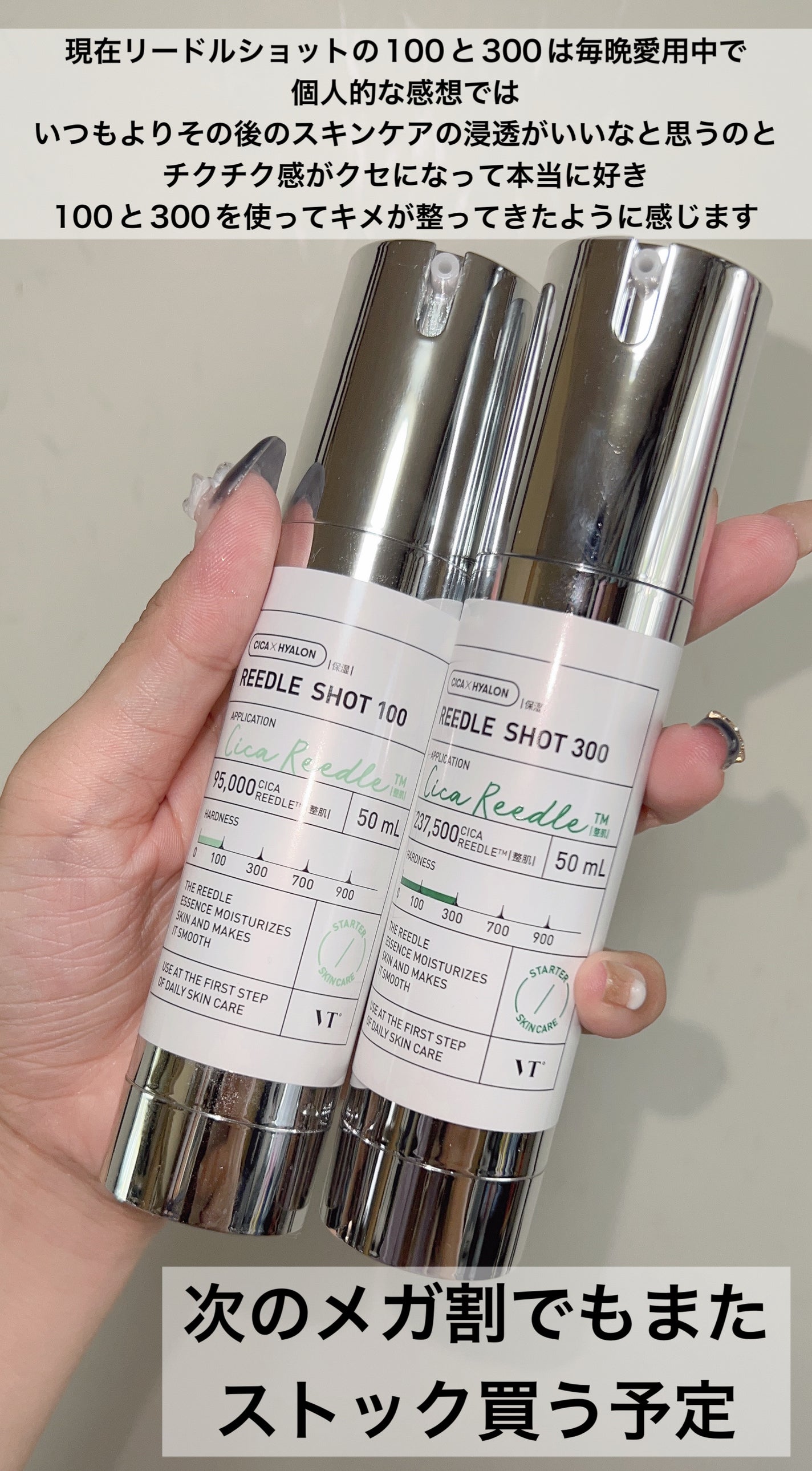 プロシカ センテラアジアチカ タイガーアンプルマスク/VT/シートマスク・パックを使ったクチコミ(6枚目)