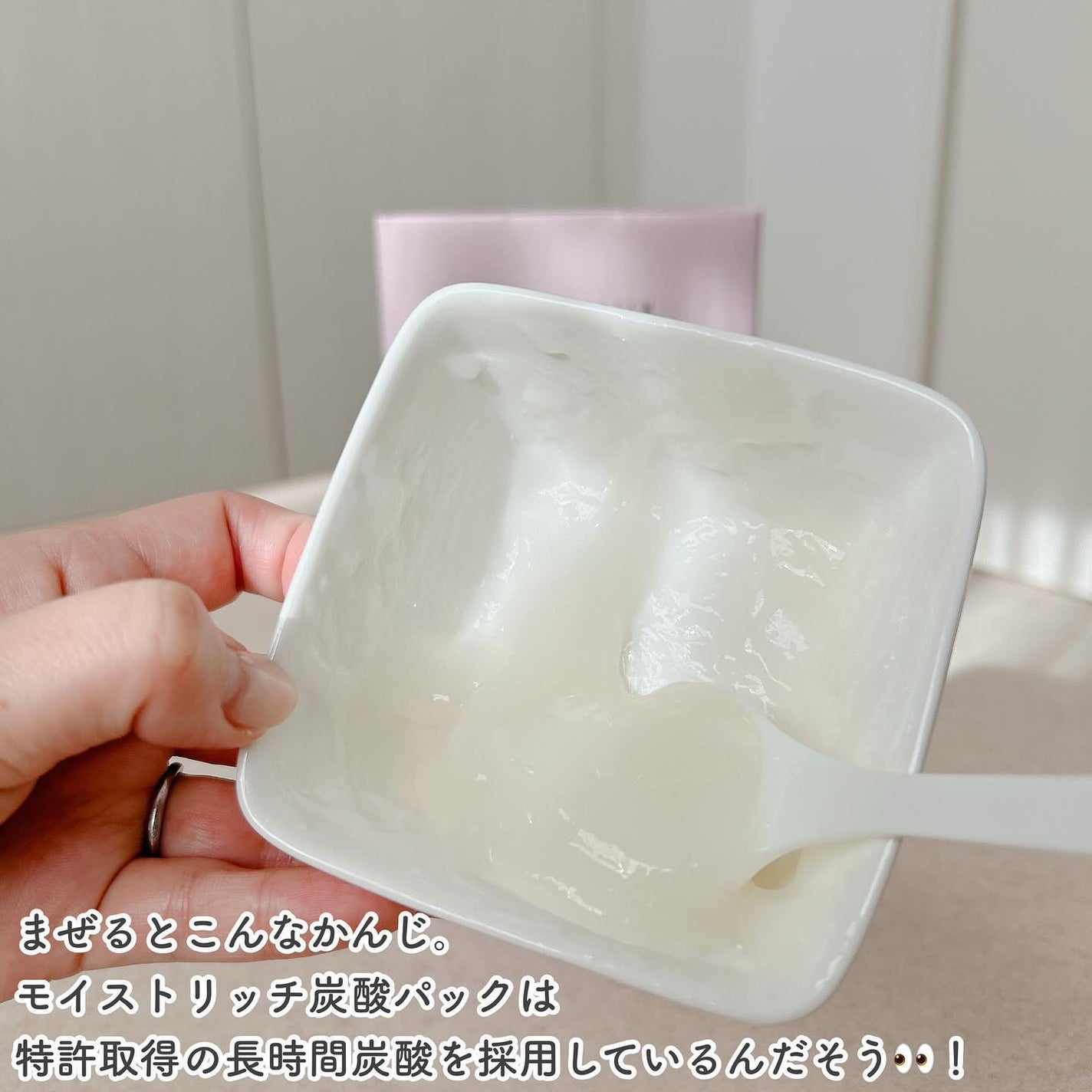 モイストリッチ炭酸パック/セルロジーコスメ/シートマスク・パックを使ったクチコミ(4枚目)