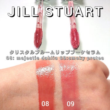 ジルスチュアート　クリスタルブルーム　リップブーケ セラム/JILL STUART/リップケア・リップクリームを使ったクチコミ（6枚目）