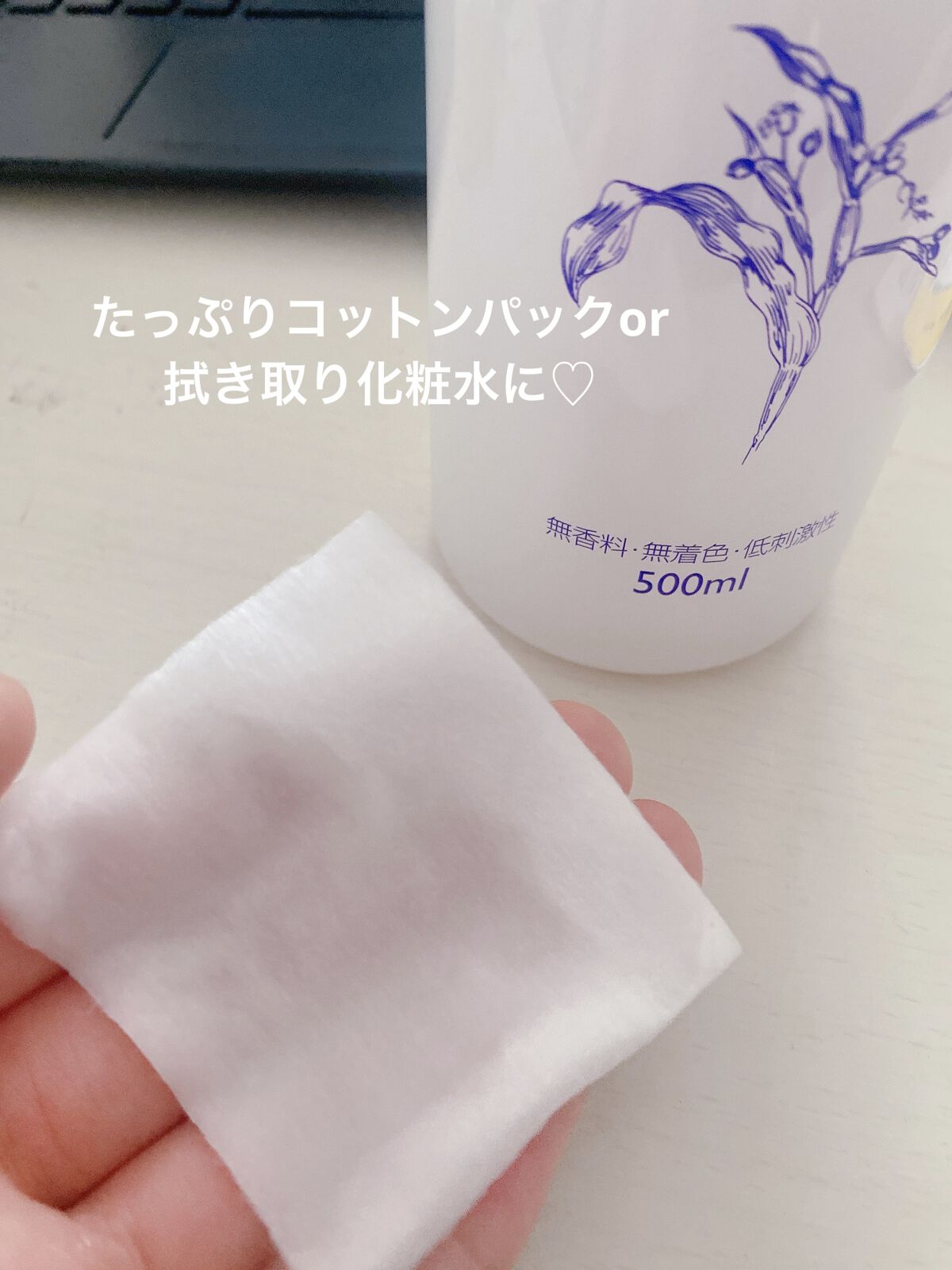 ハトムギ化粧水(ナチュリエ スキンコンディショナー R )/ナチュリエ/化粧水を使ったクチコミ（3枚目）