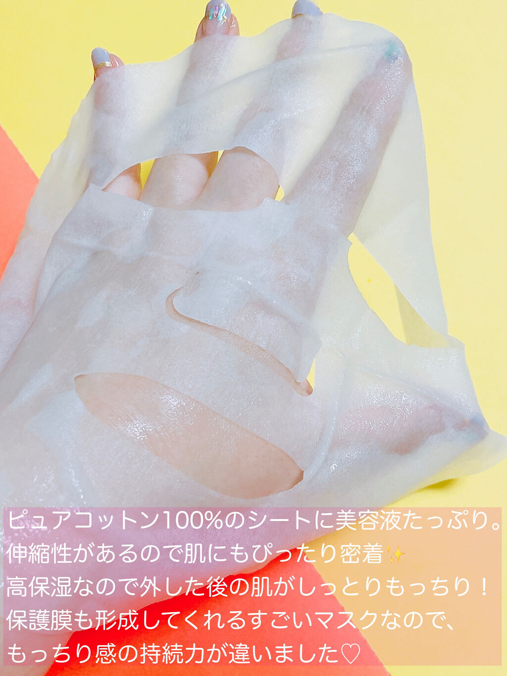 を使ったクチコミ（3枚目）