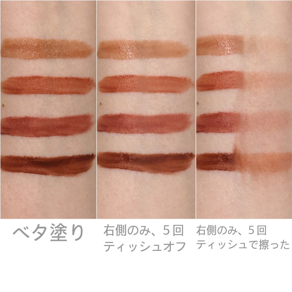 ラストベルベットティント/BBIA/リップティントを使ったクチコミ(3枚目)