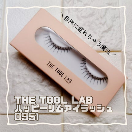 ハッピーリム アイラッシュ インディビジュアル/THE TOOL LAB/つけまつげを使ったクチコミ(1枚目)