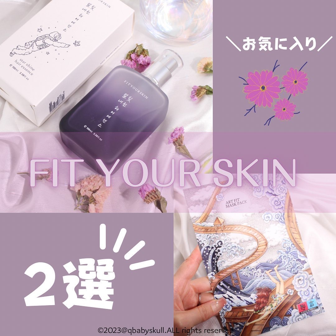 マスクパック Moisture Calming /FIT YOUR SKIN/シートマスク・パックを使ったクチコミ（1枚目）