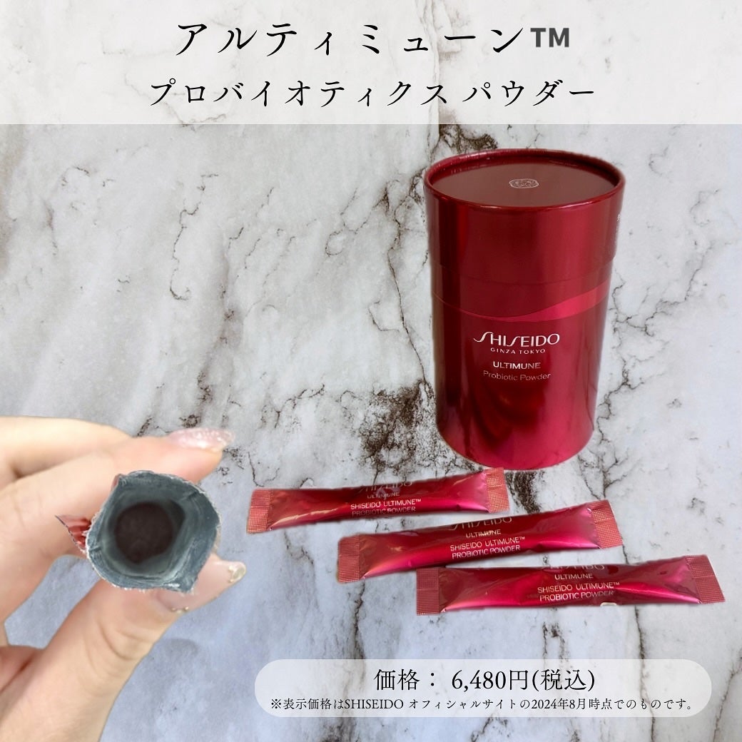 エッセンシャルイネルジャ ハイドレーティング クリーム/SHISEIDO/フェイスクリームを使ったクチコミ(5枚目)