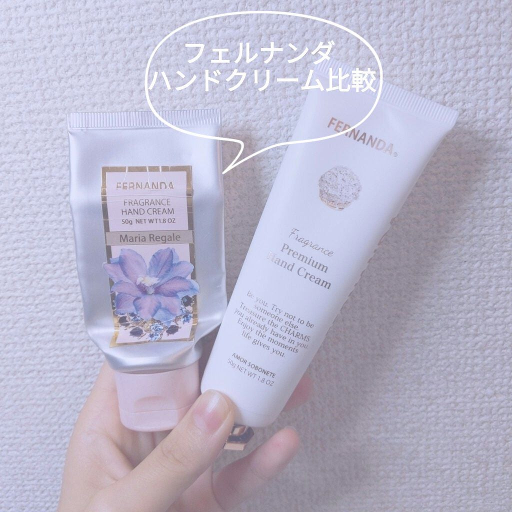 フレグランス ハンドクリーム マリアリゲル/フェルナンダ/ハンドクリームを使ったクチコミ(1枚目)