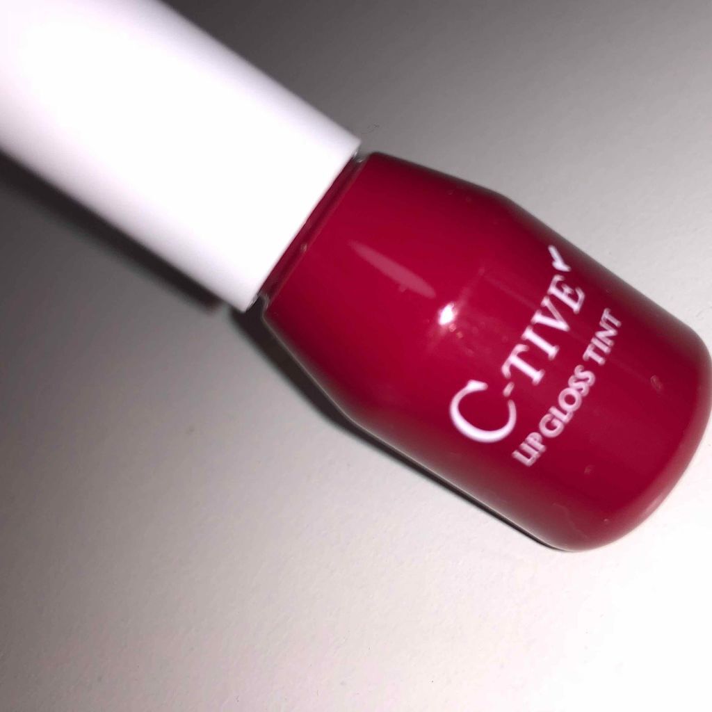 リップグロスティント/C-TIVE/リップグロスを使ったクチコミ(1枚目)