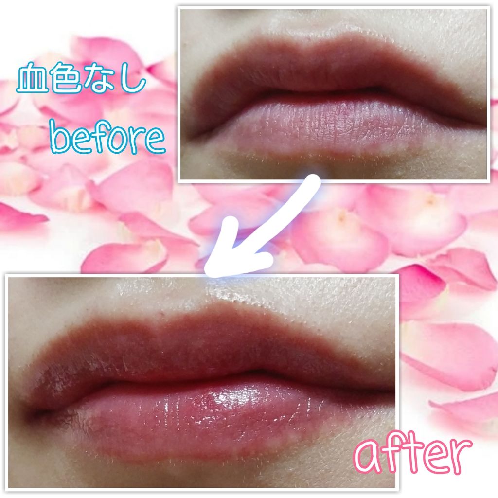 リップヴィブランス/Blistex/リップクリームを使ったクチコミ（3枚目）