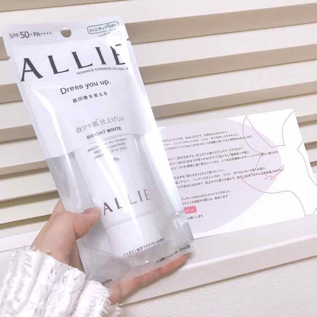 ニュアンスチェンジUV ジェル WT/アリィー/日焼け止めジェルを使ったクチコミ(1枚目)