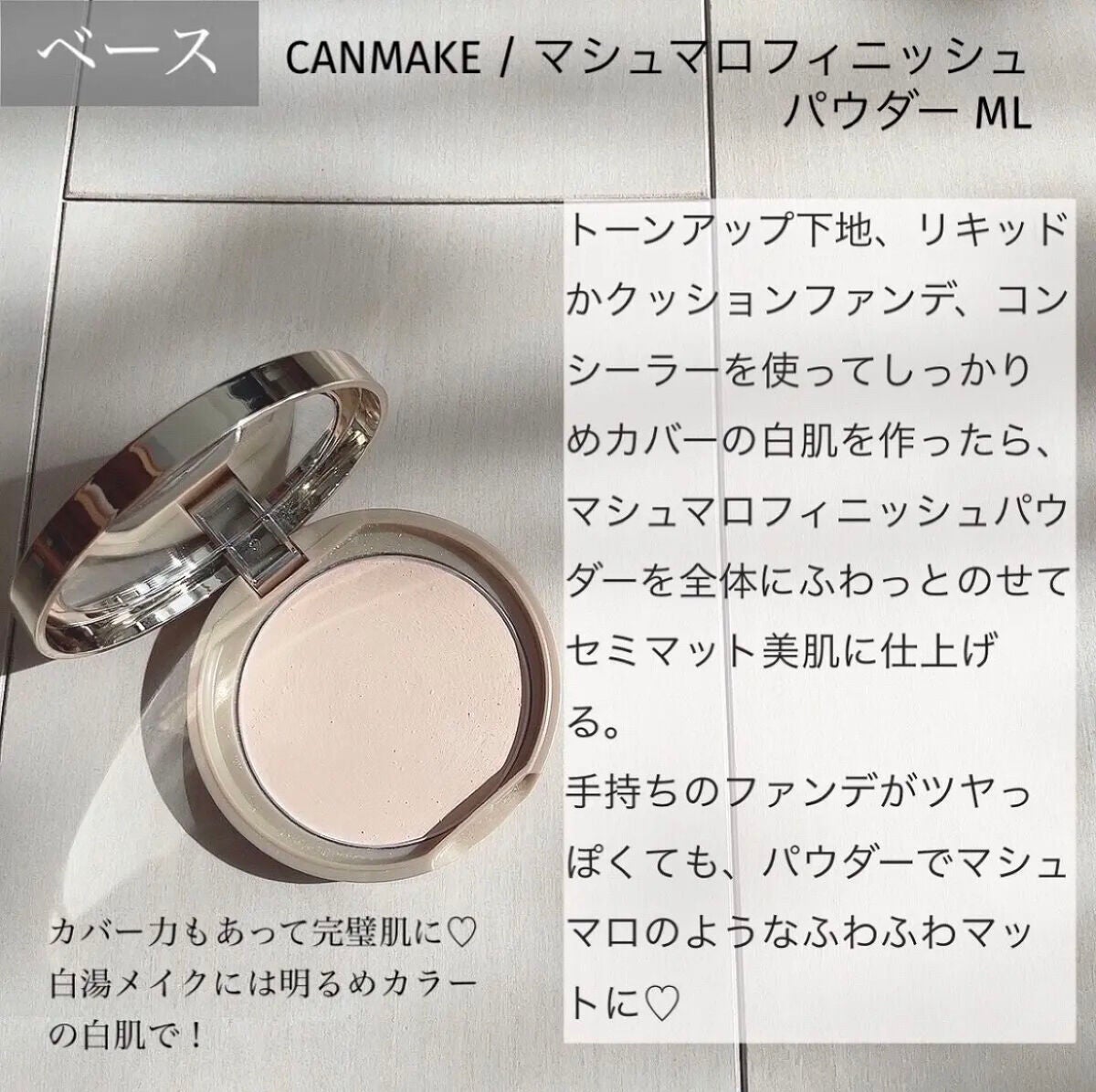 スムースリキッドアイライナー スーパーキープ/ヒロインメイク/リキッドアイライナーを使ったクチコミ(3枚目)