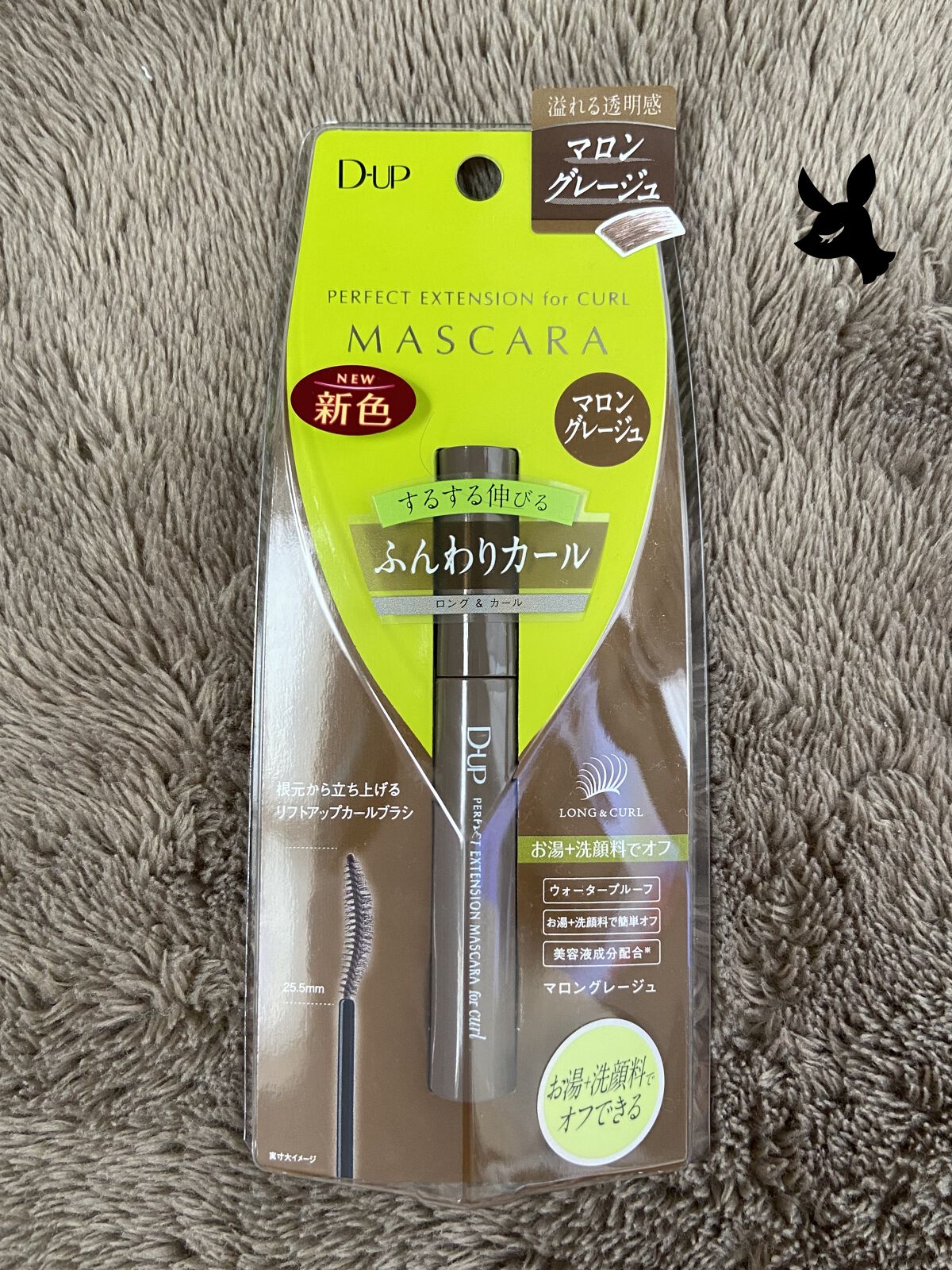 エアクリームペンシル /D-UP/ペンシルアイライナーを使ったクチコミ（1枚目）