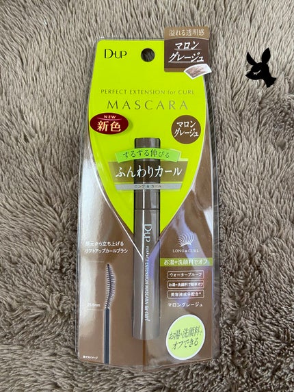 エアクリームペンシル /D-UP/ペンシルアイライナーを使ったクチコミ(1枚目)