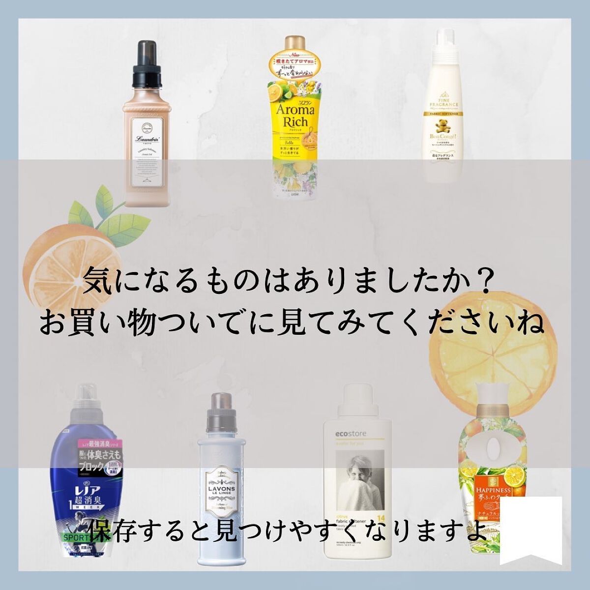 ファインフレグランス アーティストセレクション ボンコンジェ/ファーファ/その他を使ったクチコミ(9枚目)