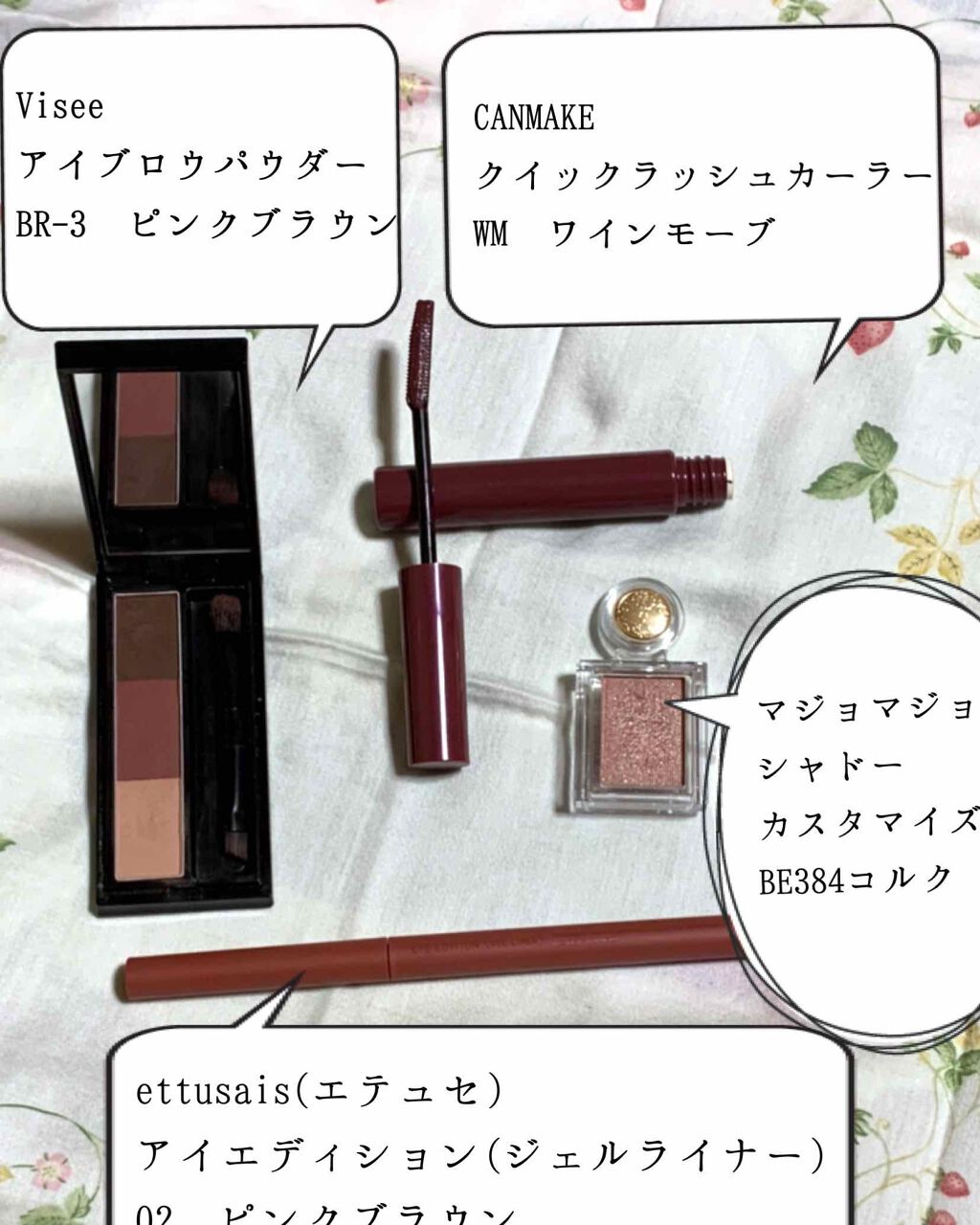 グロウフルールチークス/キャンメイク/パウダーチークを使ったクチコミ(3枚目)