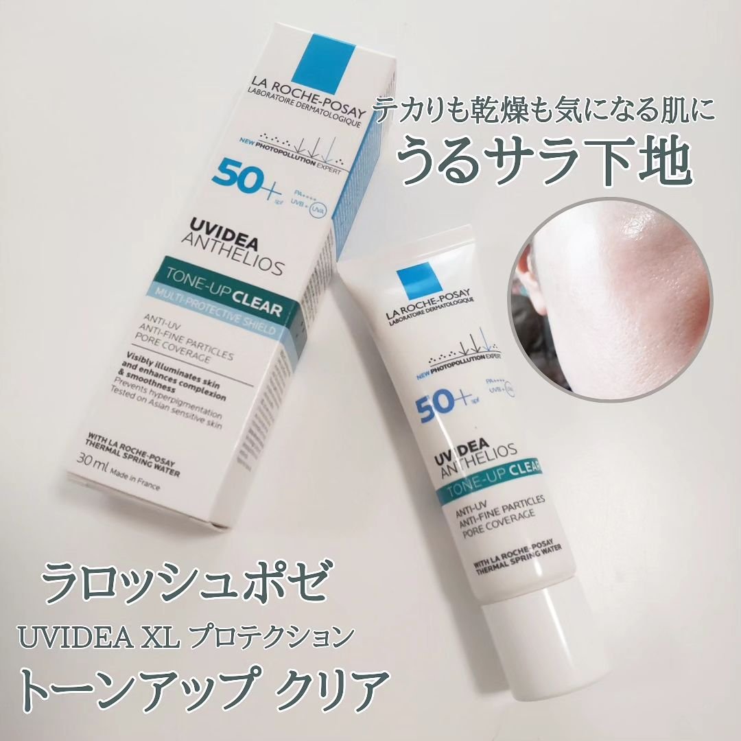 エファクラ ピールケア セラム/ラ ロッシュ ポゼ/美容液を使ったクチコミ（1枚目）