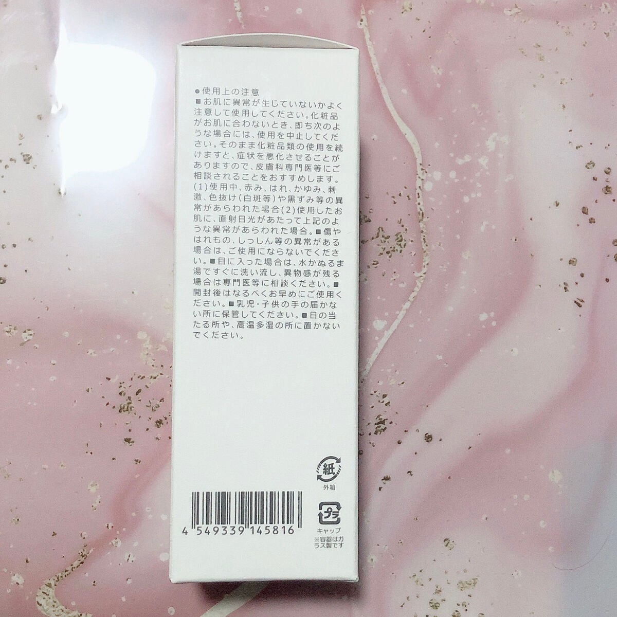 ガラクナイアシン2.0エッセンス/manyo/美容液を使ったクチコミ(2枚目)