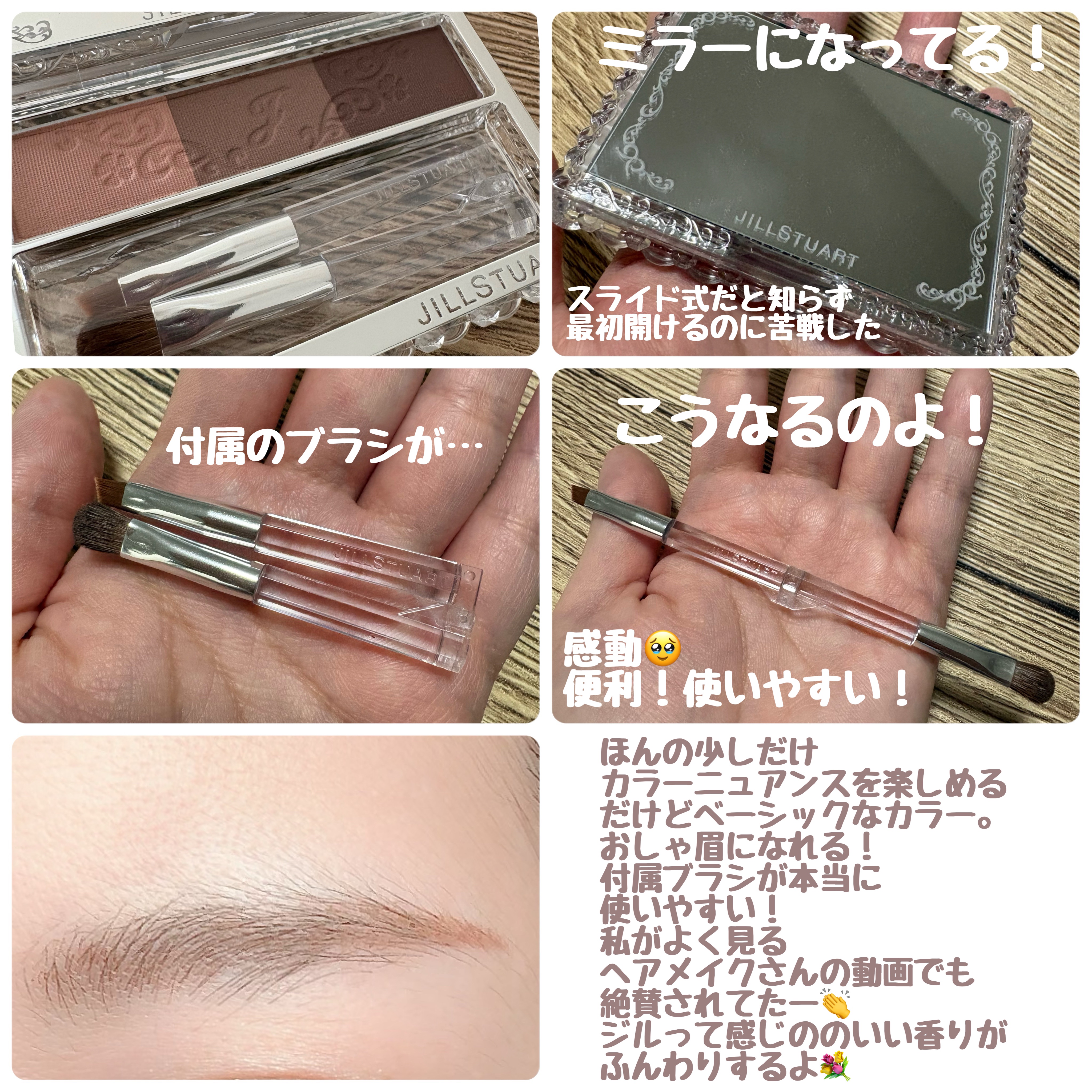 ラブ・ライナー　シグネチャーフィットマスカラ＜アイブロウ＞/ラブ・ライナー/眉マスカラを使ったクチコミ（1枚目）