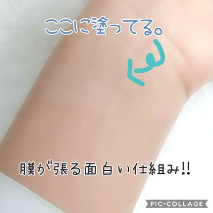 Ban 汗ブロック プラチナロールオン 無香性/Ban/デオドラント・制汗剤を使ったクチコミ(3枚目)
