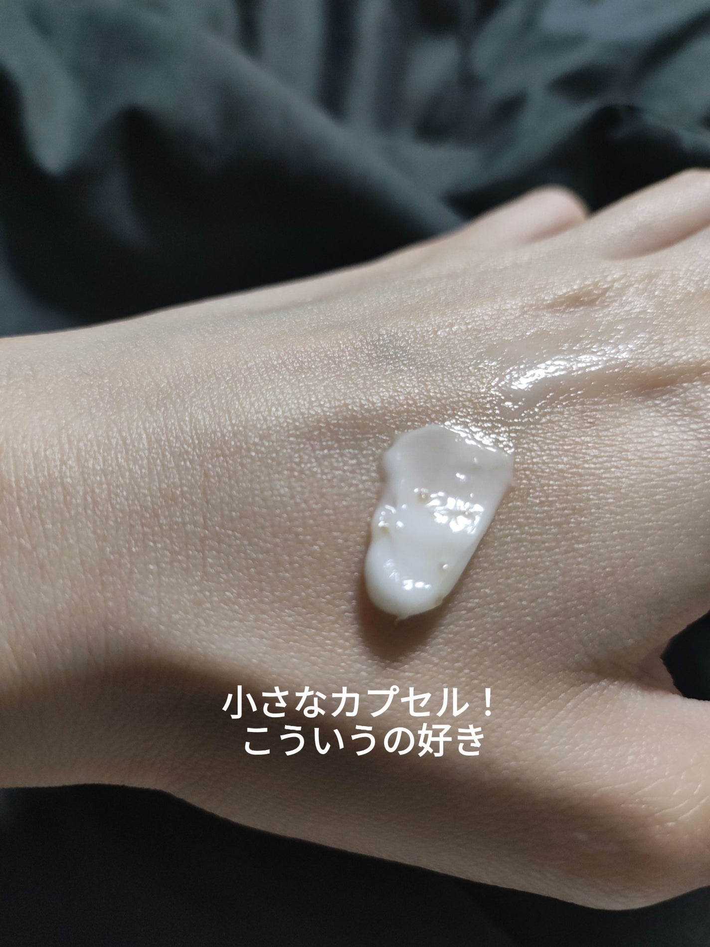 コエンリッチ 薬用エクストラガード ハンドクリーム【医薬部外品】/コエンリッチQ10/ハンドクリームを使ったクチコミ(4枚目)