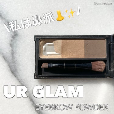 UR GLAM　EYEBROW POWDER BR-1 ライトブラウン/U R GLAM/パウダーアイブロウを使ったクチコミ（1枚目）