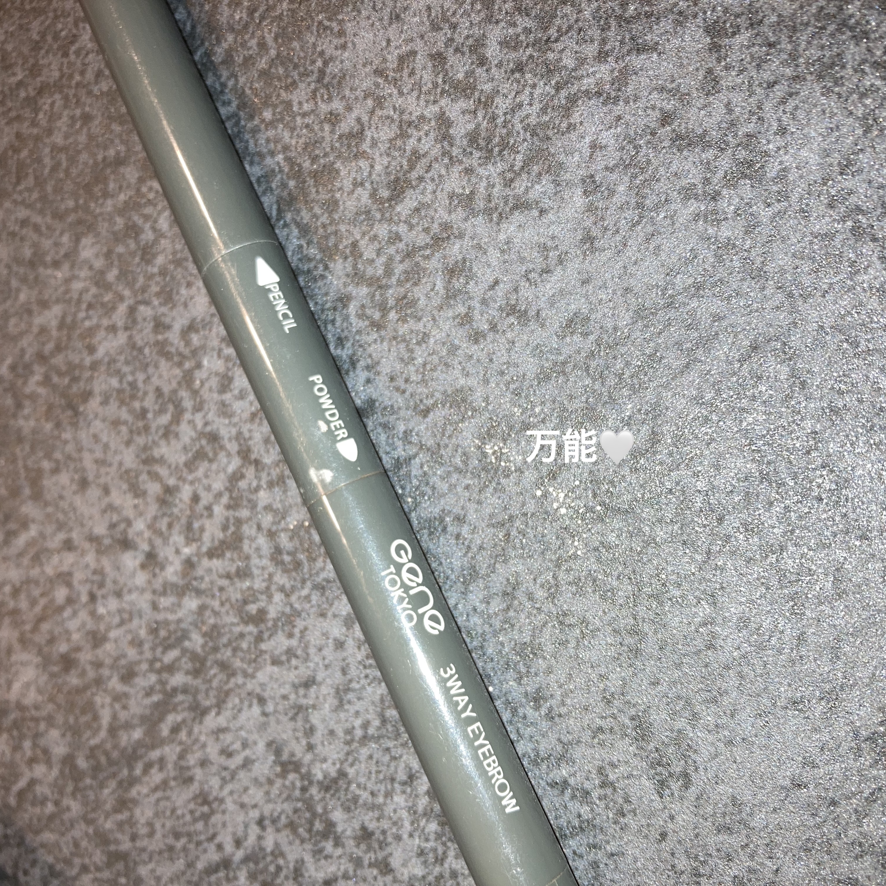 UR GLAM　3WAY EYEBROW PENCIL（3WAYアイブロウペンシル）/U R GLAM/アイブロウペンシルを使ったクチコミ（1枚目）