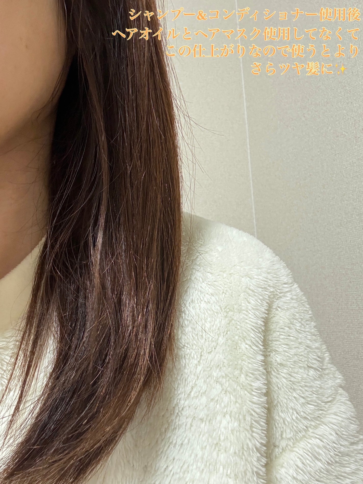 オイルインシャンプー/オイルインコンディショナー (グロス&リペア)/ディアボーテ/市販シャンプーを使ったクチコミ(4枚目)