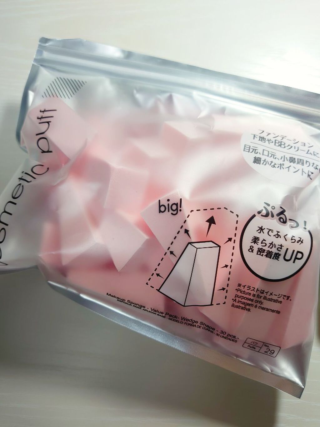 マーメイドスキンジェルUV/キャンメイク/日焼け止めジェルを使ったクチコミ（2枚目）