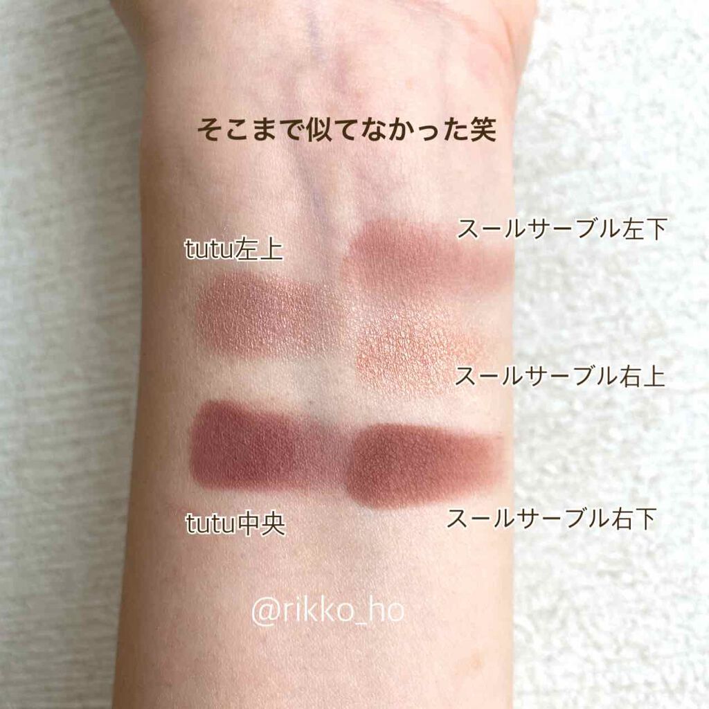 【旧】サンク クルール クチュール/Dior/アイシャドウパレットを使ったクチコミ（3枚目）