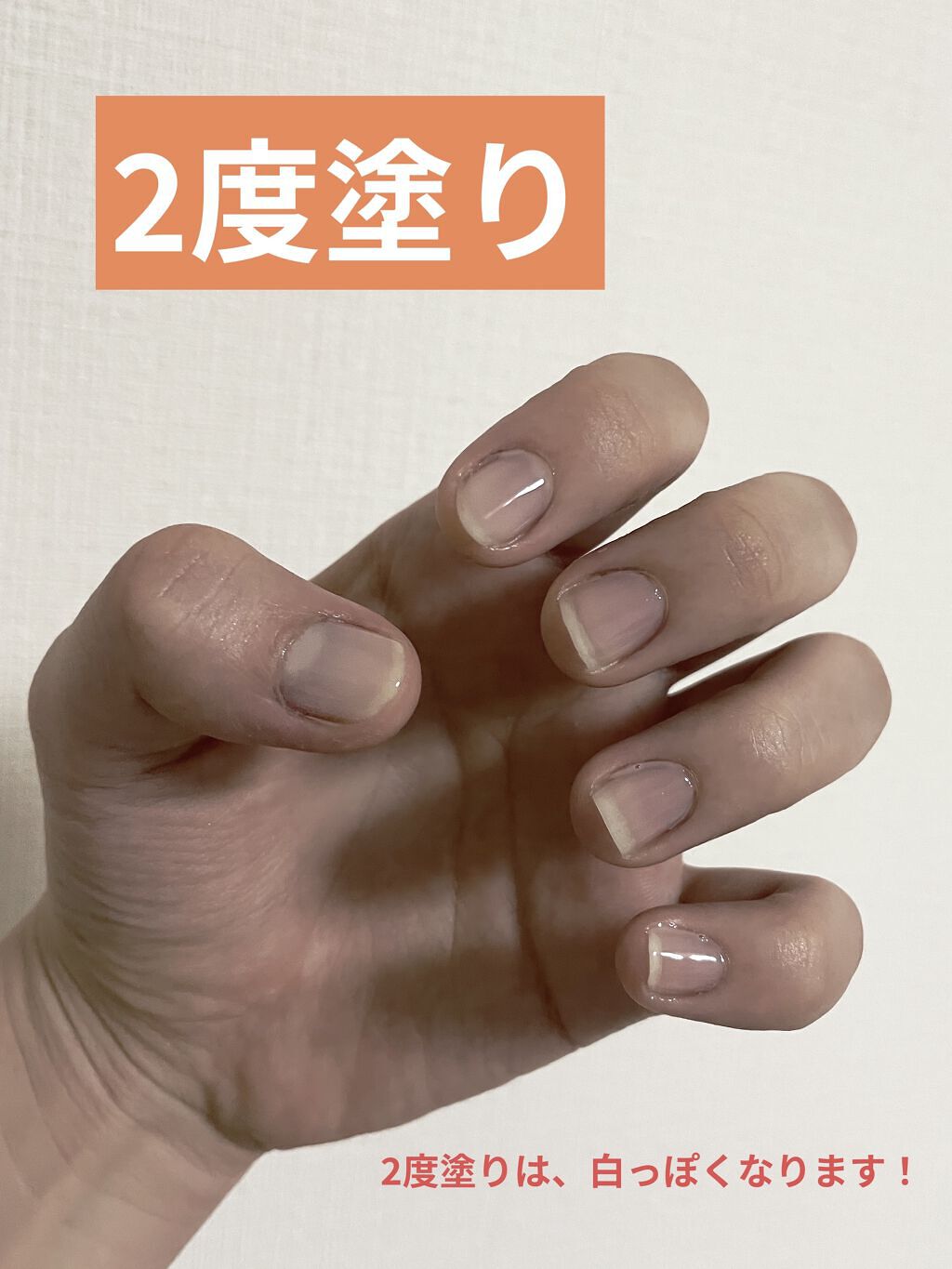 ディーアップファンデーション/D-UP/ネイルベースコートを使ったクチコミ（3枚目）