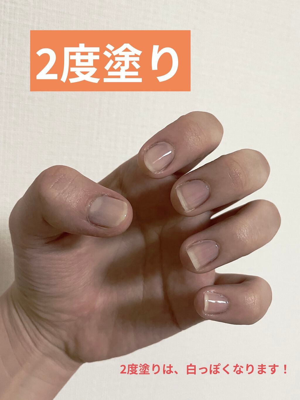 ディーアップファンデーション/D-UP/ネイルベースコートを使ったクチコミ(3枚目)