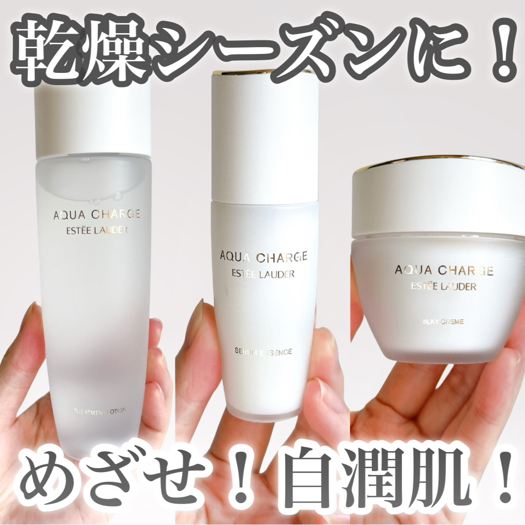 アクア チャージ 薬用 トリートメント ローション/ESTEE LAUDER/化粧水を使ったクチコミ（1枚目）