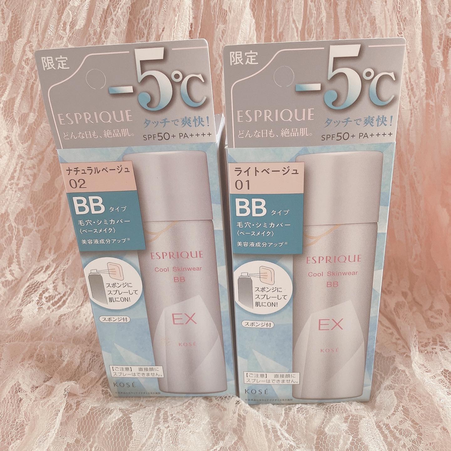 クール スキンウェア BB EX 01 ライトベージュ/ESPRIQUE/BBクリームを使ったクチコミ（2枚目）