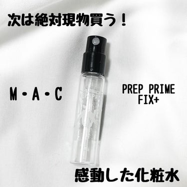 M・A・C プレップ プライム フィックス+のクチコミ「こんにちは！たろす🦖です
今日はM・A・Cの化粧水！

┈┈┈┈┈┈┈┈┈┈┈┈┈┈┈┈┈┈┈.....」（1枚目）