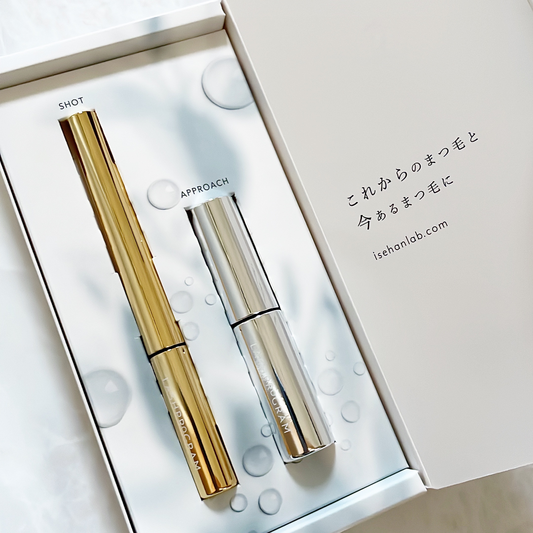 ラッシュプログラム /ISEHAN Lab./まつげ美容液を使ったクチコミ（2枚目）