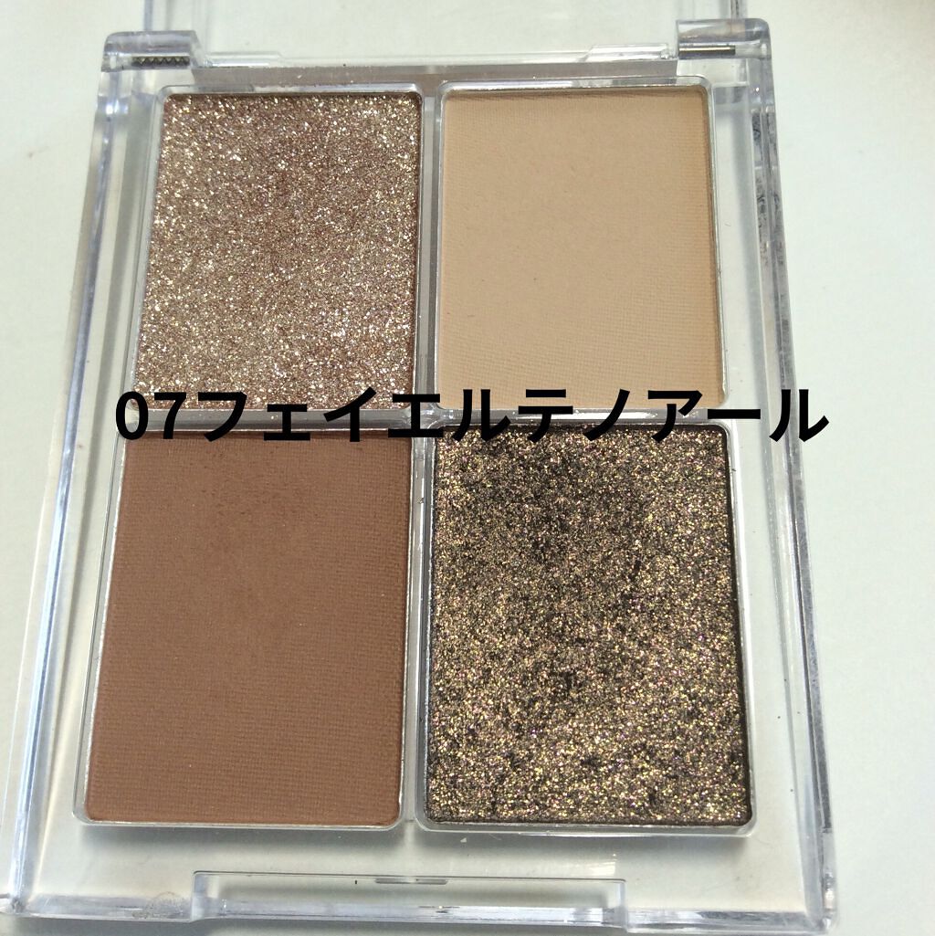 4色アイシャドウパレット/aZTK/アイシャドウパレットを使ったクチコミ（1枚目）