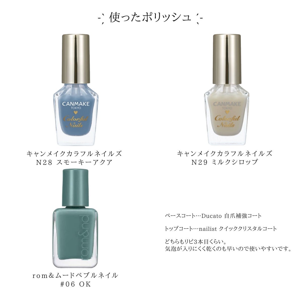 カラフルネイルズ/キャンメイク/マニキュアを使ったクチコミ(2枚目)
