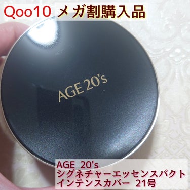 AGE20’s
SIGNATURE ESSENCE COVER PACT
インテンスカバー 21号
✼••┈┈••✼••┈┈••✼••┈┈••✼••┈┈••✼

バームタイプのセミマットファンデーション