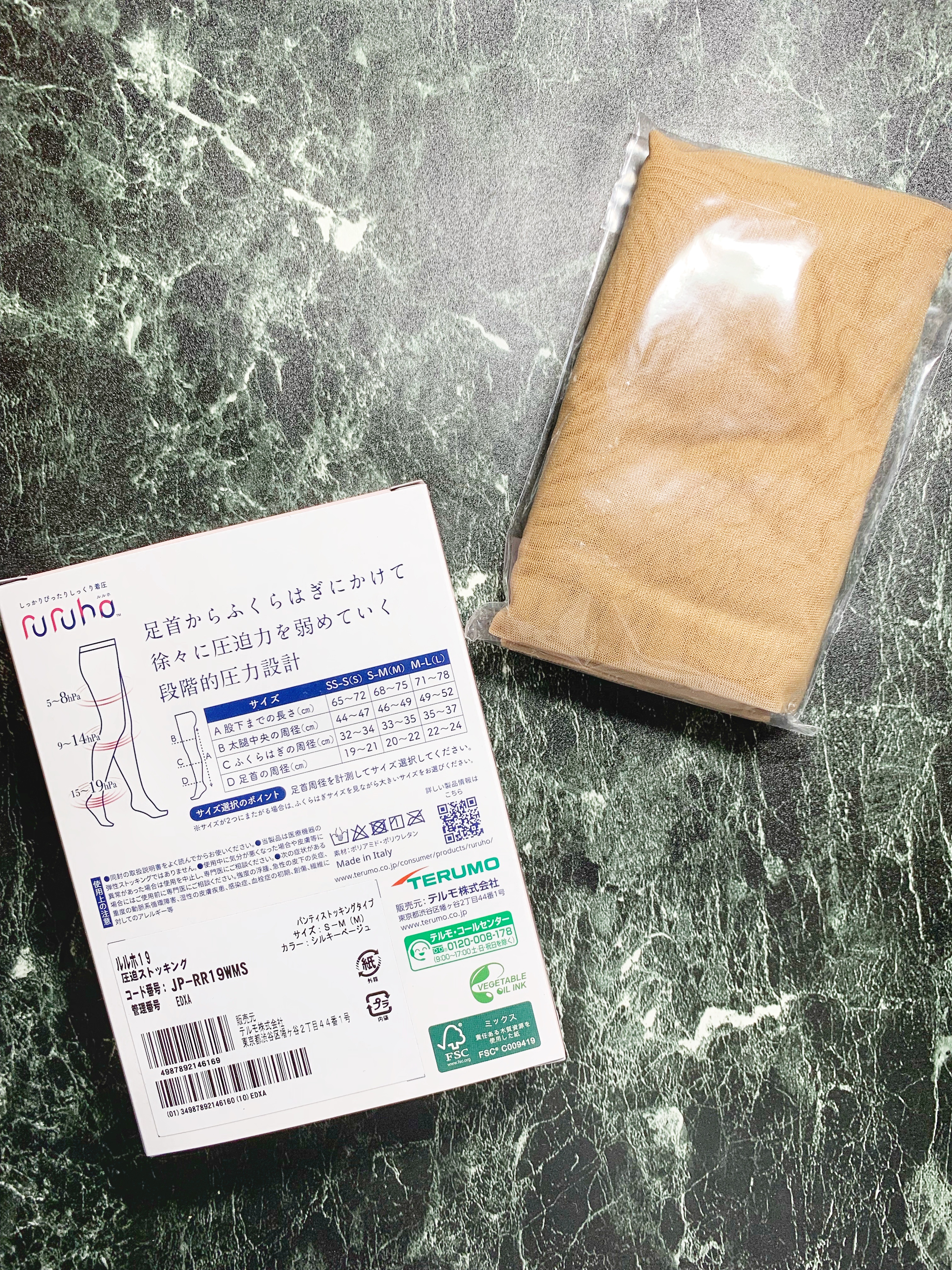 ruruho19（パンティストッキングタイプ）/ruruho/着圧ソックス・レギンスを使ったクチコミ（2枚目）