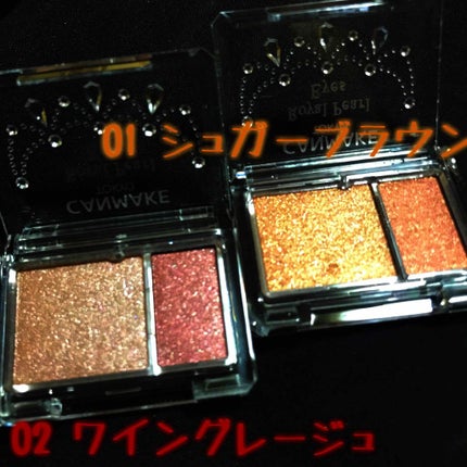 ロイヤルパールアイズ/キャンメイク/アイシャドウパレットを使ったクチコミ(1枚目)